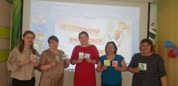 Недели финансовой грамотности в "Морозко" Недели финансовой грамотности в "Морозко".