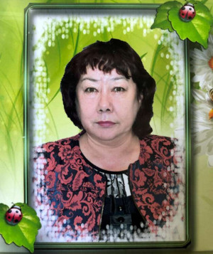 Воспитатель Бойко Марина Степановна Воспитатель Бойко Марина Степановна